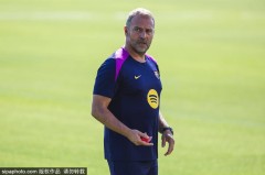 巴萨新帅弗里克用西班牙语承诺新赛季辉煌：无借口，全力以赴！