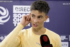 一日意甲动态：5000万不卖国米对他寄予厚望，米兰三门出色引赞美