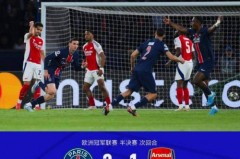6月2日：随着大巴黎实现欧冠卫冕，世界现役教练TOP5榜单新鲜出炉