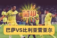 跨洋移赛！西甲欲将巴萨比赛挪至美国，欧足联审批成关键！