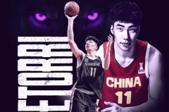 余嘉豪最新消息：接受挑战加盟西甲豪门，对浙江男篮仁至义尽！